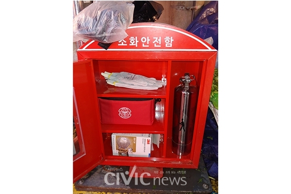 괴정시장 내에 있는 소화안전함 내부의 모습(사진: 취재기자 임상영).