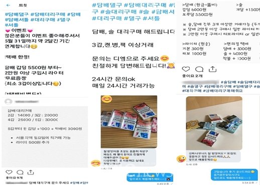 트위터에 ‘대리구매’를 검색하면 술과 담배를 판매한다는 게시물을 쉽게 볼 수 있다. 거래과정에서 구매자의 신분은 확인하지 않기 때문에 청소년들이 많이 이용하고 있다(사진: 트위터 캡처).