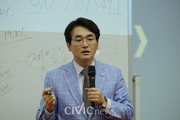 박용진 더불어민주당 의원이 27일 부산 경성대학교 프레지던트홀에서 열린 특별 강연회에 참석해 진행하고 있다(사진: 취재기자 송순민).