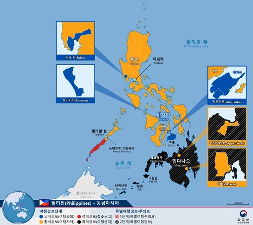 외교부는 필리핀 전 권역에 여행경보를 발령한 상태다. 파란색은 여행유의, 주황색은 여행자제, 빨간색은 철수권고, 검은색은 여행금지 구역을 뜻한다(사진: 외교부 제공).