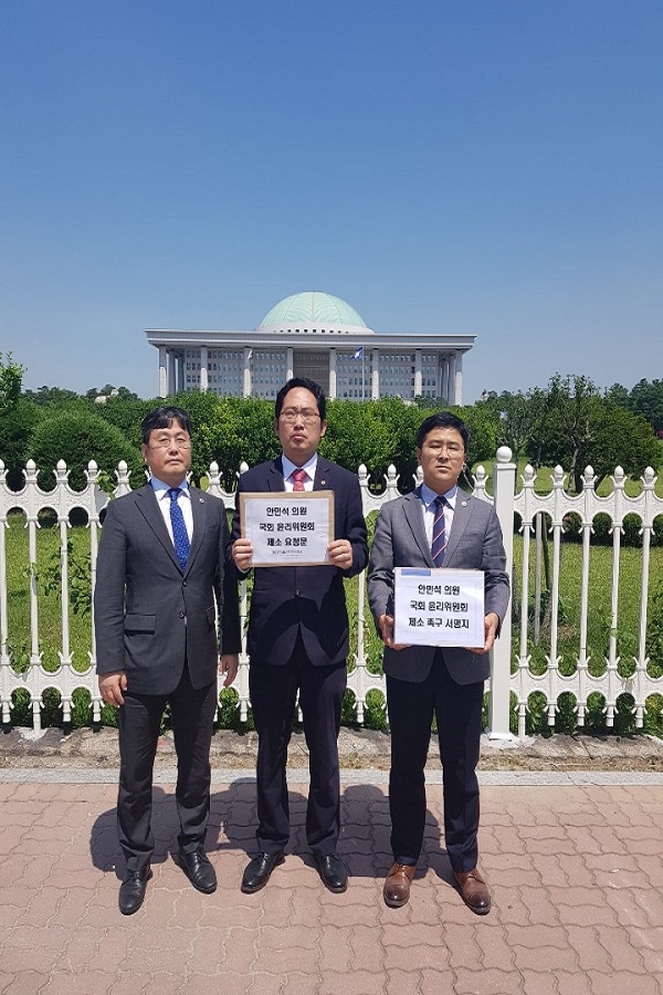 대한의사협회는 지난 25일 각 정당 당사를 방문해 '막말' 논란을 일으킨 안민석 더불어민주당 의원에 대한 국회 윤리특별위원회 제소를 추진키로 했다(사진: 대한의사협회 보도자료 제공).