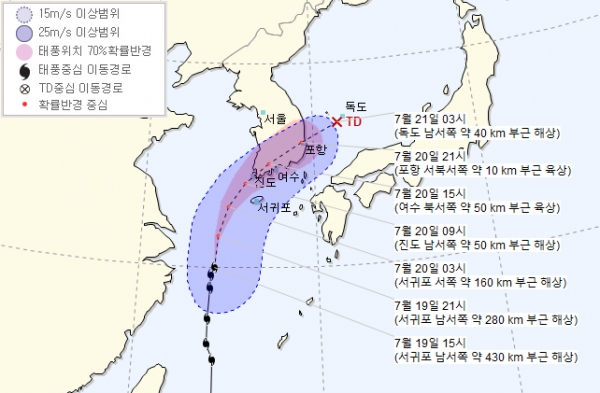 제5호 태풍 '다나스'에 대한 한국 기상청의 진로 예측(사진: 기상청 제공).