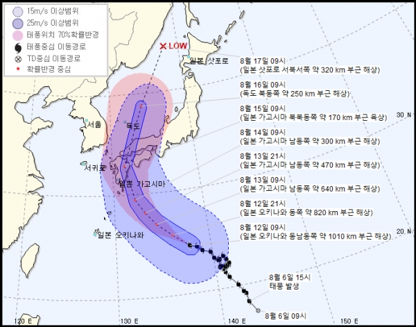 12일 오전 10시 30분에 발표된 제10호 태풍 '크로사(KROSA)'의 이동 경로(사진: 기상청 제공).