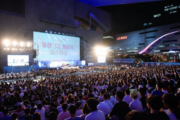 제 7회 ‘부산국제코미디페스티벌’이 23일 오후 7시 영화의 전당에서 본격적인 시작을 알린다(사진: 부산시 제공).