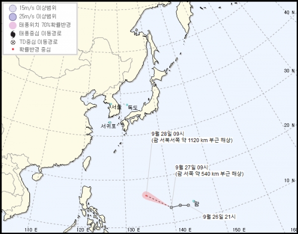 제77호 열대저압부 이동 경로(사진: 기상청 제공).