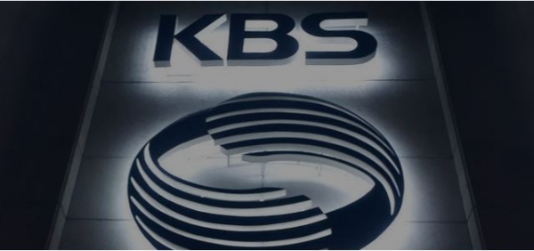 KBS기자협회가 성명을 내며 유튜브 방송 '알릴레오'에서 발생한 패널 성희롱 발언을 유시민 이사장에게 책임을 물었다.(사진:KBS홈페이지 캡쳐)