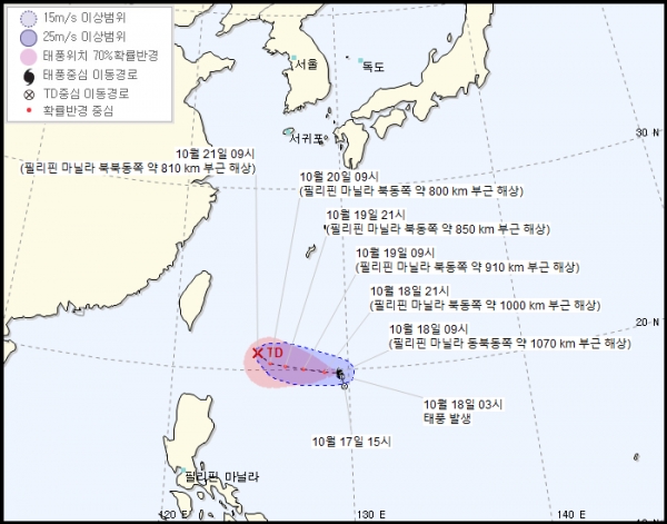 제20호 태풍 너구리(NEOGURI) 이동 경로(사진: 기상청 제공).