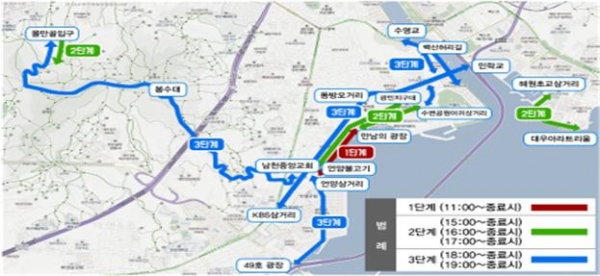 부산시가 제15회 부산불꽃축제를 개최하며 행사장 주변 및 광안대로 교통을 통제한다.(사진:부산시 제공)