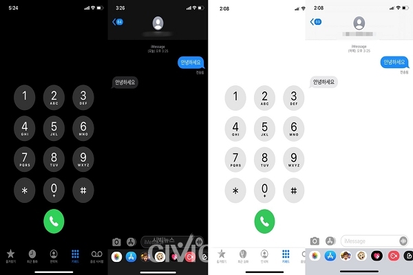 왼쪽 두 개 그림은 다크모드로 설정된 아이폰의 통화 키패드 화면과 메시지 화면이다. 오른쪽 두 개 그림의 흰 테마 모드와 달리 기본 배경화면은 검은색이고 통화 키패드나, 메시지 말풍선, 부가적인 아이콘들은 어두운 색조를 띄고 있다. 글자도 어두운 화면에서 잘 보이는 흰색으로 설정된다(사진: 아이폰XS 캡처).