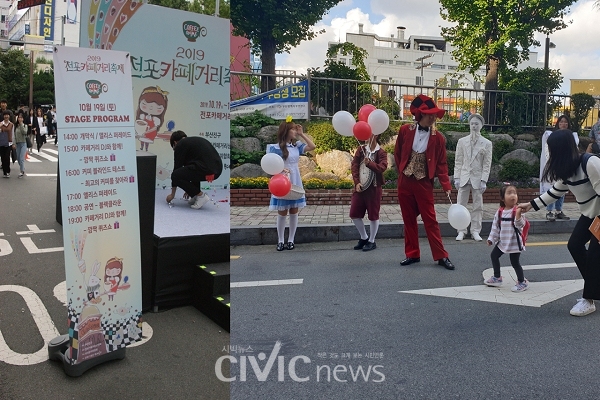 첫째 날 행사 진행은 개막식과 함께 다앙한 행사가 열렸다. 중간 중간에 행사 진행 DJ와 함께하는 상품 증정 이벤트도 열리고 앨리스 퍼레이드와 공연 등이 진행됐다(사진: 취재기자 김수현).