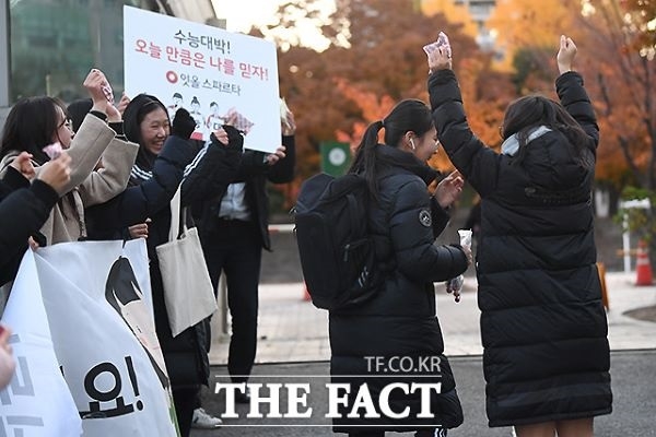 2020년도 대학수학능력시험일인 14일 오전 서울 중구 이화여자외국어고등학교에서 학생들이 수험생들을 응원하며 구호를 외치고 있다(사진: 더 팩트 이새롬 기자, 더 팩트 제공).