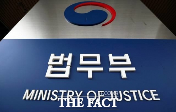 10일 법무부가 자녀체벌금지 법제화를 추진한다고 밝혔다(사진: 더팩트 제공).