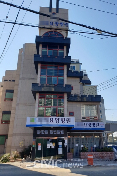 부산에 위치한 한 요양병원. 면회와 외부인 출입이 모두 차단되어 있고, 늘 붐볐던 환자 보호자들의 모습이 보이지 않는다(사진: 취재기자 김민지).