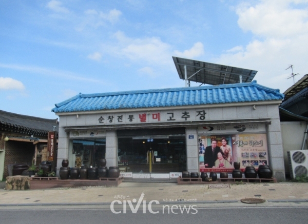 순창에는 '순창 전통고추장 민속마을'이 있어서 전통비법의 순창 고추장이 대대로 이어질 수 있도록 장인들이 입주해서 장을 빚고 있었다(사진: 장원호 박사 제공).