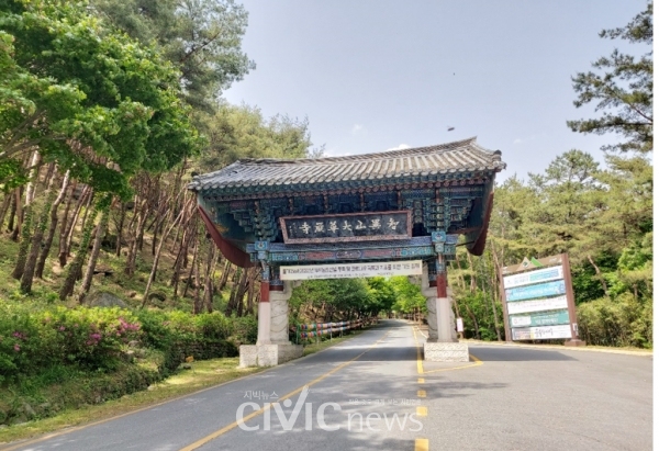 구례화엄사 입구. 우리는 시간이 없어서 화엄사를 그냥 차로 지나칠 수밖에 없었다. 다음에 다시 이곳을 찾을 이유가 생겼다고 위로하면서(사진: 장원호 박사 제공).