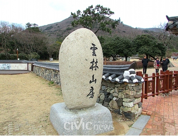 초치 허백련의 예술을 보여주는 운림산방(사진: 장원호 박사 제공).