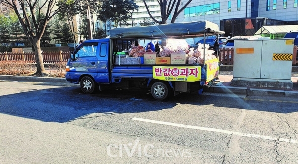 교통·보행에 방해되지 않도록 장사하는 노점상이 많지만, 구청 단속은 어쩔 수 없다(사진: 취재기자 박대한).