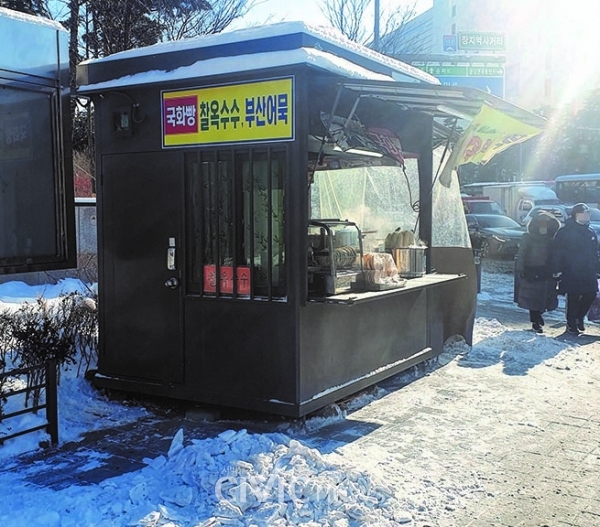 노점상에 대한 비난과 비판은 개선하기 쉽지 않은 문제다(사진: 취재기자 박대한).