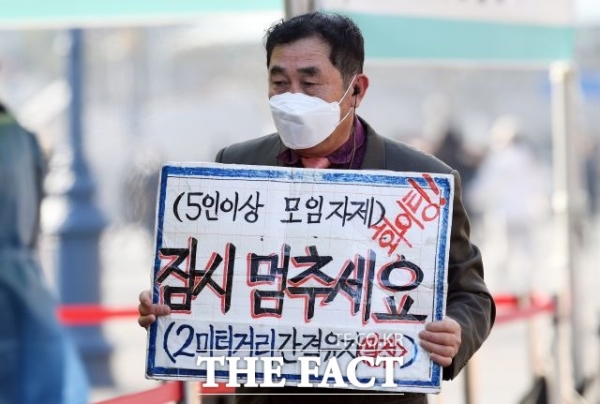 이틀 연속으로 일일 신규확진자 수가 600명 대를 넘어서며 4차 대유행에 대한 우려의 목소리가 나오고 있다(사진: 더팩트 제공).