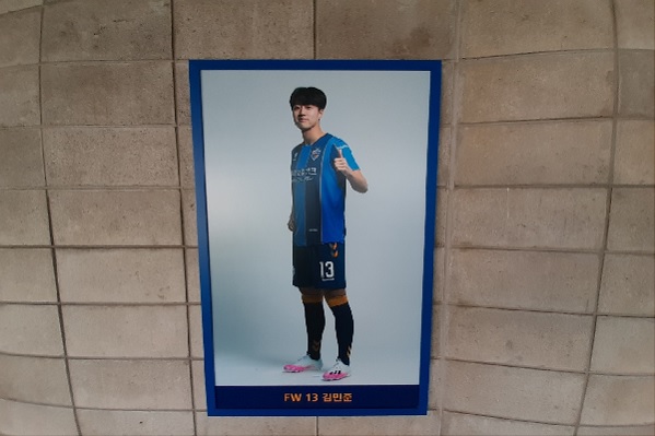 울산현대축구단 소속의 김민준 선수 액자가 문수축구경기장 벽면에 걸려있다(사진: 취재기자 강지원).