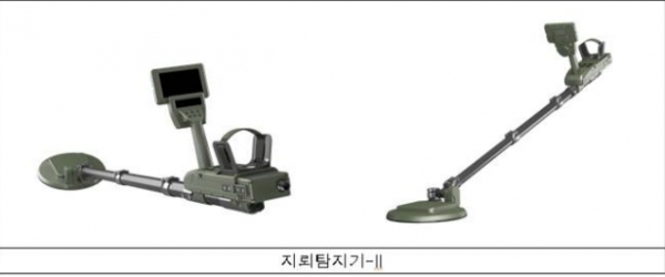 앞으로 양산 착수될 신형 지뢰탐지기 '지뢰탐지기-Ⅱ(PRS-20K)'의 모습(사진: 방위사업청 제공).