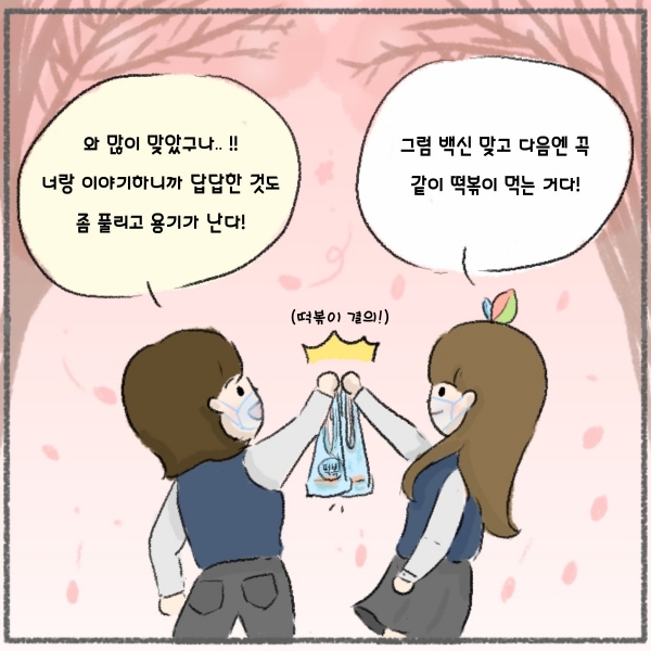 (사진: 교육부 블로그 캡처).