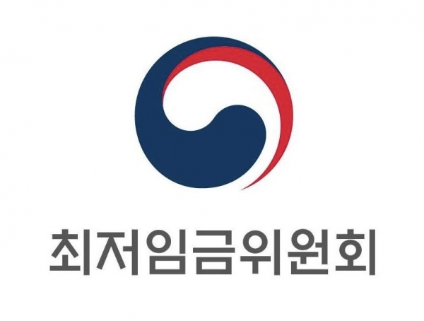 5일 최저임금위원회가 2023년도 최저임금 심의 위해 전원회의를 시작했다(사진: 최저임금위원회 페이스북 캡처).