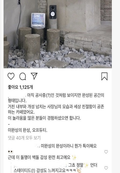 변질된 인더스트리얼 인테리어를 사용한 한 카페가 인기를 끌고 있다(사진: SNS 사진 캡처).