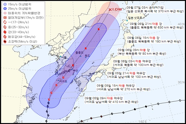 2022년 9월 5일 10시에 기상청에서 발표한 제11호 태풍 힌남노의 이동 경로 사진이다(사진: 기상청 제공).