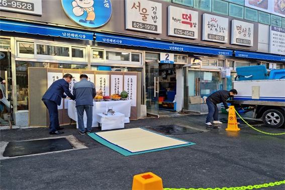 송해선 남천해변시장 대표를 비롯한 관계자들이 지난달 시장 개장 33주년을 맞아 무사번영을 기원하며 고사를 지내고 있다(사진: 취재기자 심재훈).