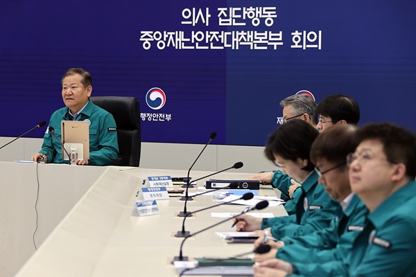 이상민 행정안전부 장관이 의사 집단행동 중대본 회의에서 발언하고 있다(사진: 행정안전부 제공).