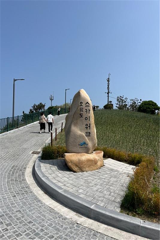 오륙도 스카이워크 입구에 세워진 바위. 고개를 넘어가면 유리다리가 나온다(사진: 취재기자 최동현).