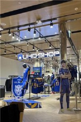 울산HD가 울산 남구 업스퀘어에 상설매장인 ‘UHD SHOP’을 운영하고 있다(사진: 취재기자 황주희).